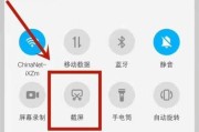 手机长截屏怎么操作？详细步骤和技巧是什么？