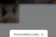 手机软件无法卸载怎么办？强制删除的方法是什么？