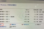 如何在Win10上重新分区硬盘（简明教程教你轻松完成硬盘分区重组）