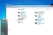 解决Win7电脑插音响没声音的方法（Win7电脑插音响无声音问题的解决办法）