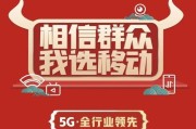 解决Wi-Fi信号显示红色无法上网问题（探索Wi-Fi信号红色显示原因及解决方法）