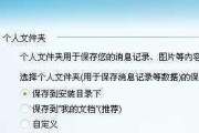 解决电脑打开文件夹特别慢的问题（优化电脑性能，加速文件夹打开速度）