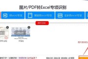 电脑文字提取怎么弄？提取工具和步骤是什么？