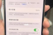 iPhone12换屏价格公布（iPhone12换屏价格公布）