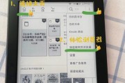 Kindle如何安装微信读书app（一步一步教你在Kindle上阅读微信读书）