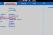 了解BIOS中的硬盘模式设置（简单掌握BIOS中的硬盘设置方式）