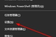 Win10系统崩溃无法开机修复图解（Win10系统崩溃故障处理全攻略）