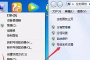 电脑系统安装教程图解（以Win7系统为例）