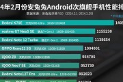 i7系列处理器性能排名表解析（全面评估i7系列处理器性能）