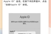 外国苹果id账号怎么注册？注册过程中需要注意哪些问题？