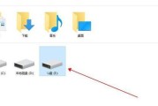 如何使用电脑找回误删的U盘文件（快速恢复U盘误删文件的有效方法）