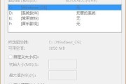 Win10文件兼容性设置方法大全（解决Win10文件兼容问题）