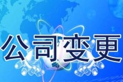 网络公司经营范围大全最新（探索网络公司业务领域）