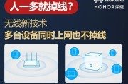 新手无线路由器连接方法详解（一步步教你如何连接无线路由器）