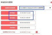 水星路由器设置网址是多少（了解水星路由器设置网址的方法与步骤）