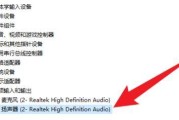 电脑音箱无声音怎么解决（快速排除电脑音箱无声的问题及解决方法）