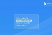 使用U盘安装Win7系统教程（简单易懂的新手指南）