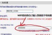 如何重新设置忘记的路由器密码（忘记路由器密码怎么办）