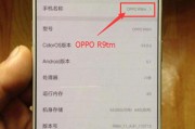 如何通过刷机清除oppo手机密码（简便快捷的oppo手机密码清除方法）