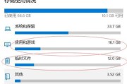 Win10系统占用C盘内存详解（了解Win10系统C盘占用内存的原因及解决方法）