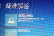 一键还原Win7系统，轻松恢复最佳状态（快速恢复Win7系统的方法及步骤）