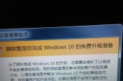 Win10按F8进不了高级选项的解决方法（详解Win10无法通过按F8进入高级选项的原因及解决方案）