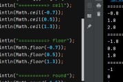 全面了解round函数的用法（探索round函数的功能与应用）