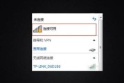 笔记本无法搜到WiFi的可能原因及解决方法（解决笔记本无法搜到WiFi的常见问题）