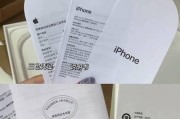 iPhone序列号应该在哪里查找？盒子上找不到怎么办？