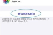 如何删除iCloud里的照片？遇到问题怎么办？