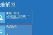 解决电脑经常死机的有效方法（从根源解决电脑死机问题）