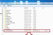 Windows7（发现Windows7的新特性和功能，提升个人和工作效率）