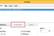 如何查看Win7电脑的详细配置（掌握Win7电脑配置信息）