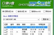 如何安装Win95系统（从光盘启动到系统设置）