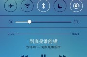 iPhone来电无声音处理方法（解决iPhone来电无声音的实用技巧）