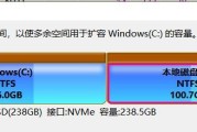 如何将硬盘分区合并到C盘（详细教程）