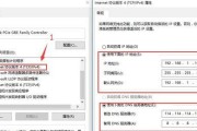 深入了解IPv4协议的设置与应用（探索IPv4协议的关键配置和功能）
