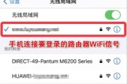 如何修改家庭WiFi密码（掌握窍门）