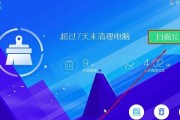 Win10操作系统出现除了C盘其他盘都不见了的问题（如何恢复其他盘的可见性与数据完整性）