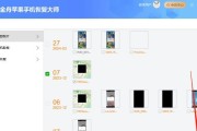 如何恢复iPhone删除的通讯录？恢复步骤是什么？