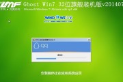 win7光盘重装系统教程图解？如何一步步完成操作？