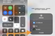 iPhone分屏应用提高工作效率（通过分屏两个应用同时进行多任务处理）