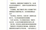 如何将桌面歌词设置为苹果手机主题（以苹果手机为主题，打造个性化桌面歌词体验）