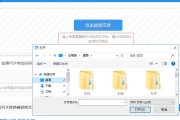 以PDF文件制作详细教程（轻松掌握PDF文件制作的技巧与窍门）