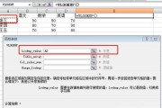 VLOOKUP函数公式教程（快速学习和应用VLOOKUP函数的实用技巧）