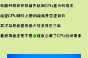 电脑蓝屏无法启动怎么办？常见原因及解决方法是什么？