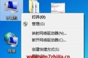 选择最流畅占内存小的Win7版本，提升电脑性能（挑选最适合你的Win7版本）