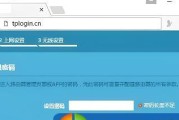 利用WiFi优化网络速度的方法（如何通过WiFi信号强化）