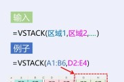 如何合并多个Excel表格的内容？合并后数据有误怎么办？