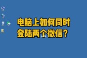 分享搭建网站的软件（推荐一款轻松搭建个人网站的软件）